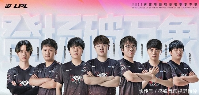 电竞比分电竞世界杯分组公布：EDG、BLG遭遇死亡之组