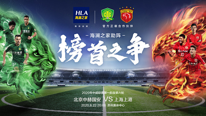 BLG赛后群访 Elk：今年比之前更加稳定一点 希望可以一直保持