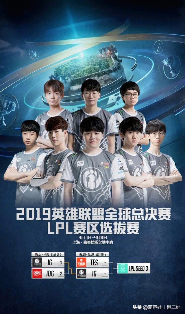 Top Esports 和 CTBC Flying Oyster 在 First Stand 2025 中取得首场胜利