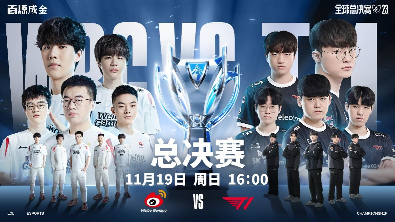 LPL 年度纪录片 ＂Seeing is Believing＂ Bilibili Gaming 的一集将于11月16日播出。