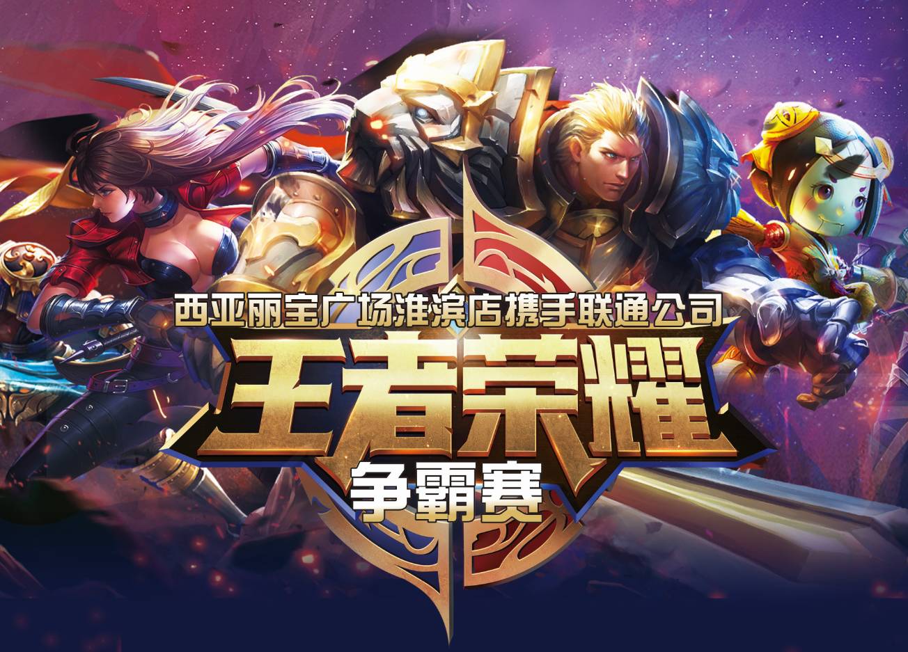 外媒统计2025电竞项目赛事总奖金 DOTA2连续四年蝉联第一